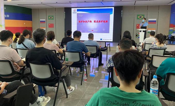 火炬石墨烯和火炬生物医药举办企业专利保护与维权主题讲座